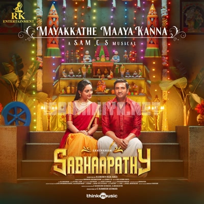 Sabhaapathy Album Poster