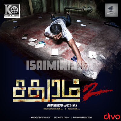 Sadhuram 2 Album Poster