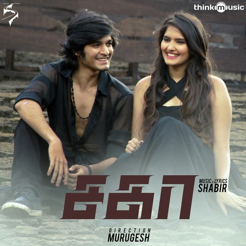 Sagaa Album Poster