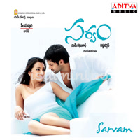 Sarvam Album Poster