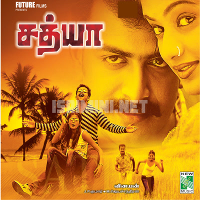 Sathya Album Poster