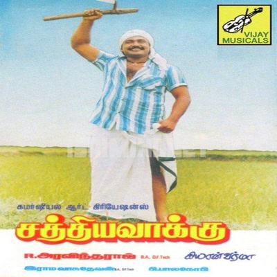 Sathya Vaakku Album Poster