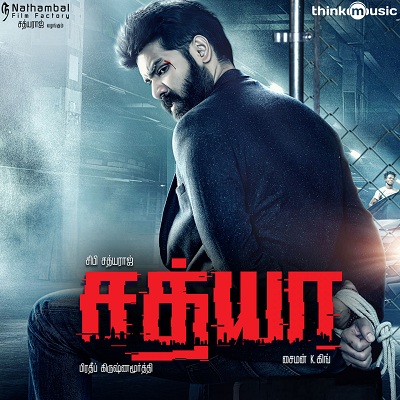 Sathya Album Poster