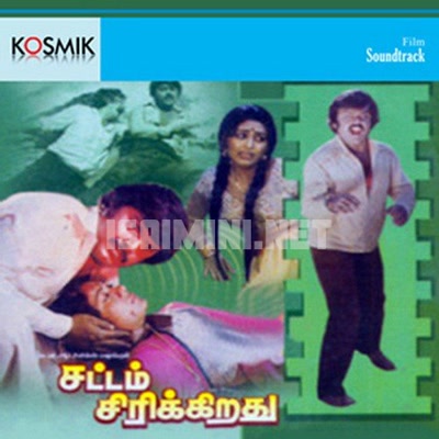 Sattam Sirikkiradhu Album Poster