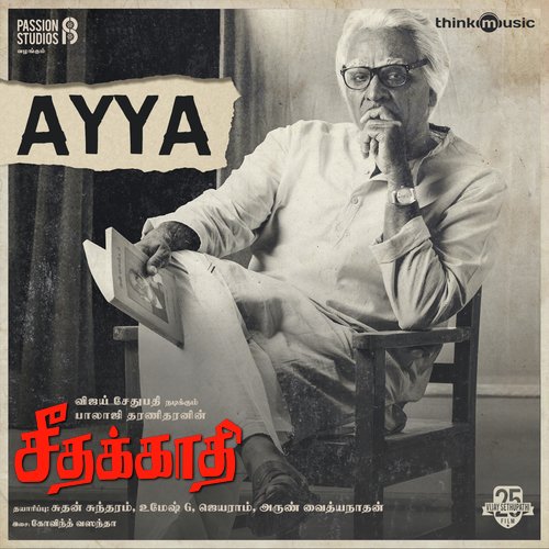 Seethakaathi Album Poster