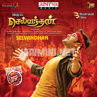 Selvandhan Album Poster