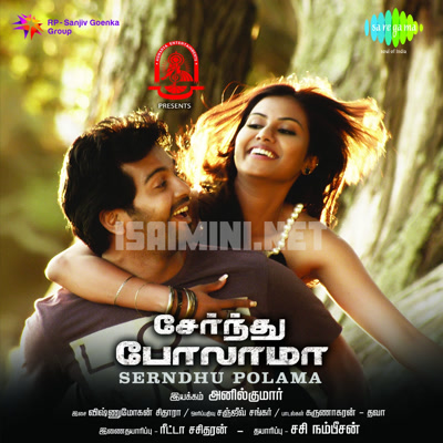 Serndhu Polama Album Poster