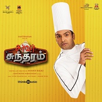 Server Sundaram Album Poster