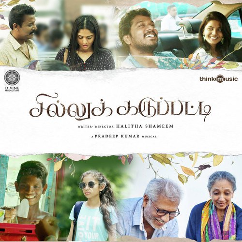 Sillu Karuppatti Album Poster