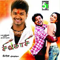 Sivakasi Album Poster