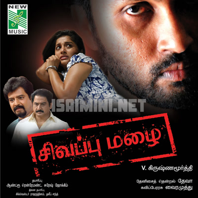 Sivappu Mazhai Album Poster