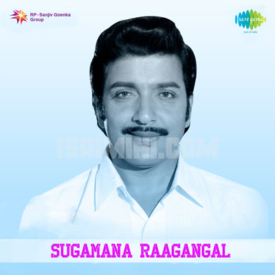 Sugamana Raagangal Album Poster