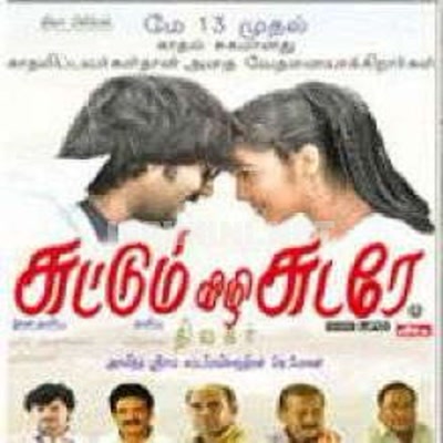 Suttum Vizhi Sudare Album Poster