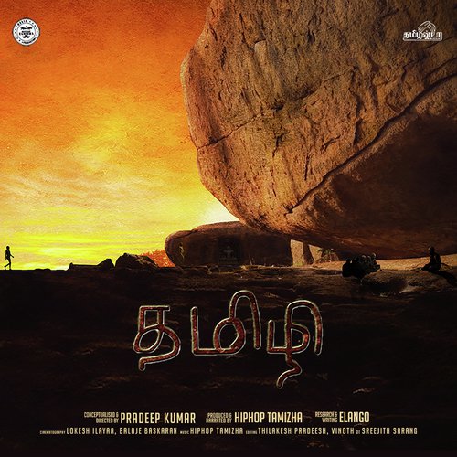 Tamizhi Album Poster