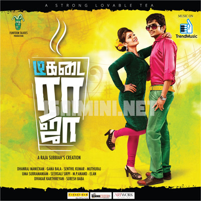 Tea Kadai Raja Album Poster