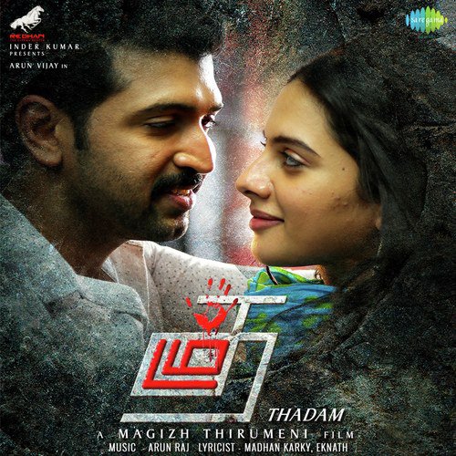 Thadam Album Poster