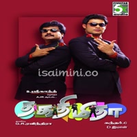 Thaka Thimi Tha Album Poster