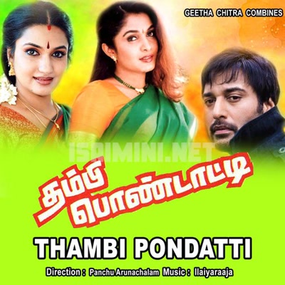 Thambi Pondatti Album Poster