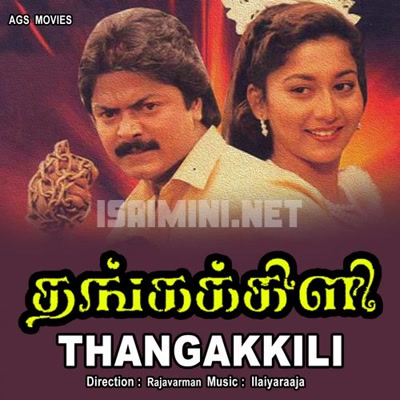 Thangakkili Album Poster