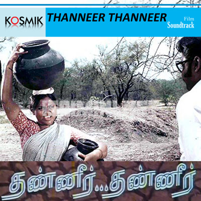 Thanneer Thanneer Album Poster