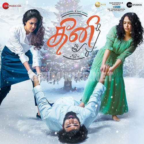 Theeni Album Poster