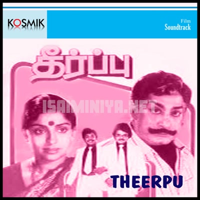 Theerpu Album Poster