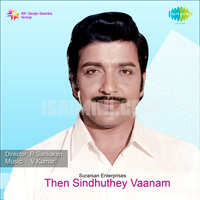 Then Sindhudhe Vaanam Album Poster