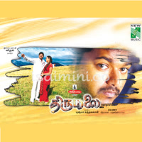 Thirumalai Album Poster