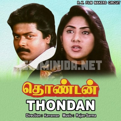 Thondan Album Poster