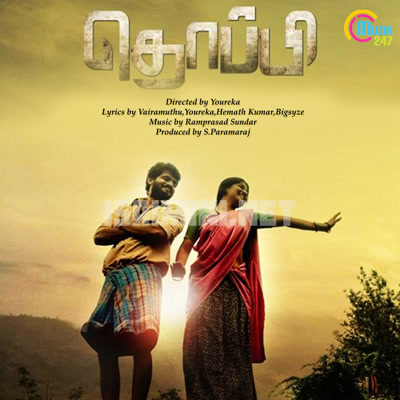 Thoppi Album Poster