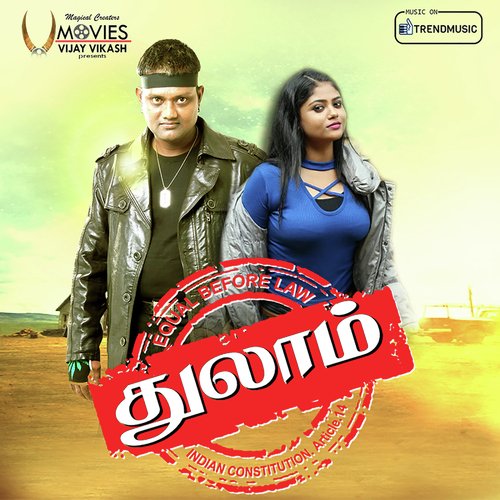 Thulam Album Poster