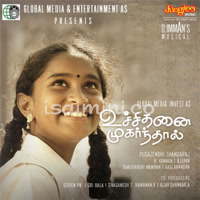 Uchithanai Muharnthaal Album Poster