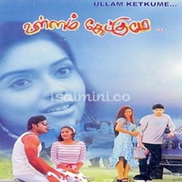 Ullam Ketkumae Album Poster