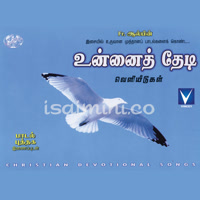 Unnai Thedi Album Poster