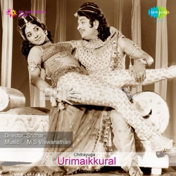 Urimaikkural Album Poster