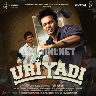 Uriyadi Album Poster