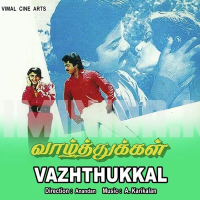 Vaazhthukkal Album Poster