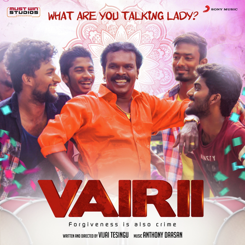 Vairii Album Poster