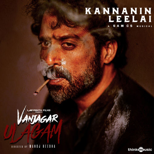 Vanjagar Ulagam Album Poster