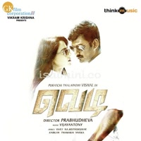 Vedi Album Poster