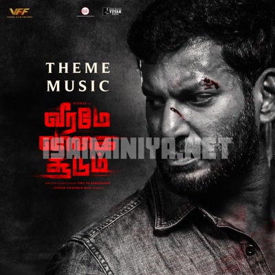 Veerame Vaagai Soodum Album Poster