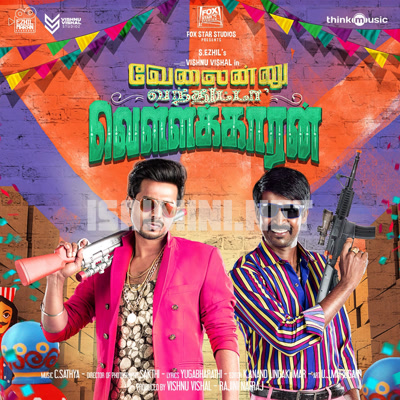 Velainu Vandhutta Vellaikaaran Album Poster