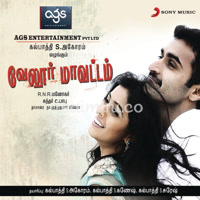 Vellore Maavattam Album Poster