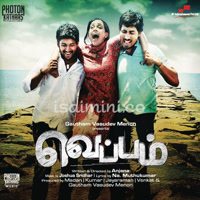 Veppam Album Poster