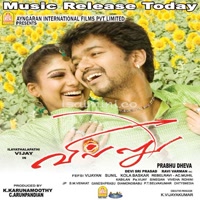 Villu Album Poster