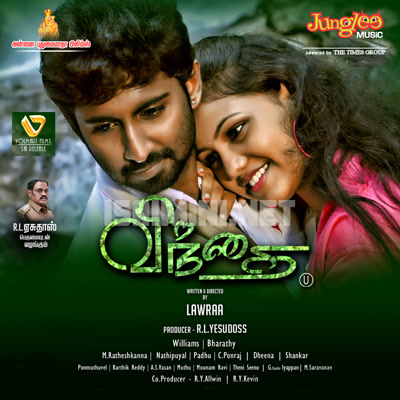 Vindhai Album Poster