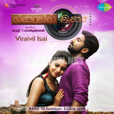 Viraivil Isai Album Poster