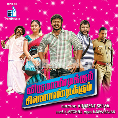 Virumandikkum Sivanandikkum Album Poster