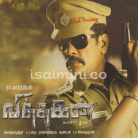 Vithagan Album Poster