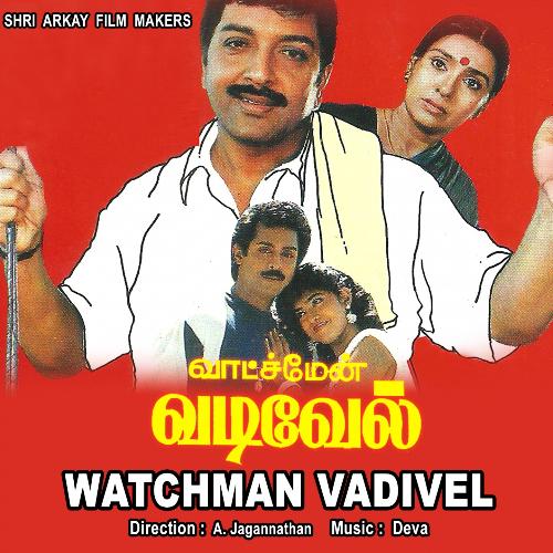 Watchman Vadivel Album Poster